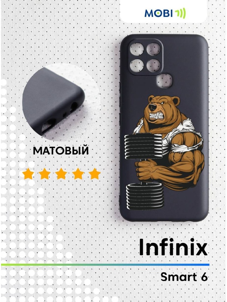 Инфиникс смарт 6 чехол. Infinix смарт 6 чехол. Чехлы Энфинекс смарк. Infinix Smart 6 чехол plastmassa. Чехлы на телефон Инфиникс смарт 6 HD.