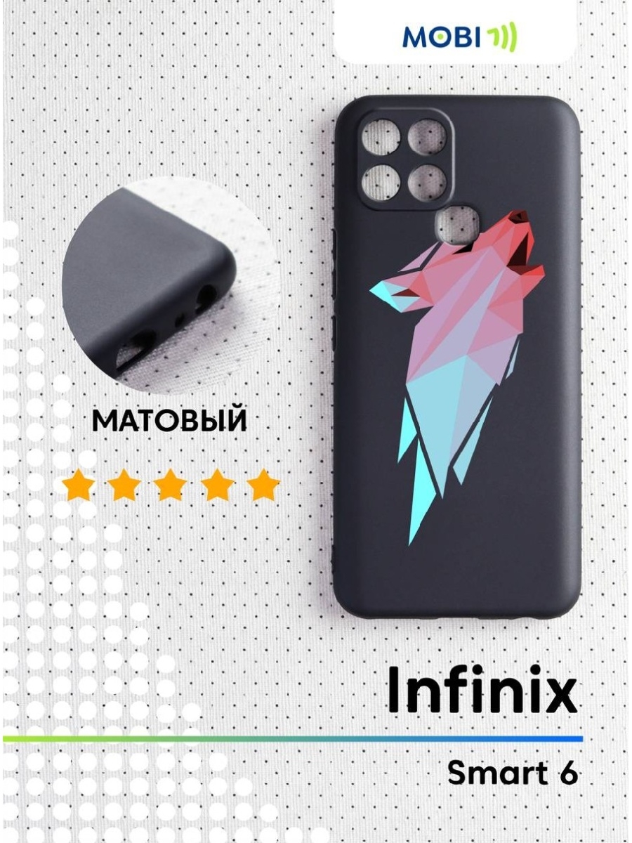 Infinix Smart 6 чехол. Чехлы для́ смартфонов Инфиникс смарт 6. Чехол на Инфиникс смарт 5. Телефон Infinix Smart 6.