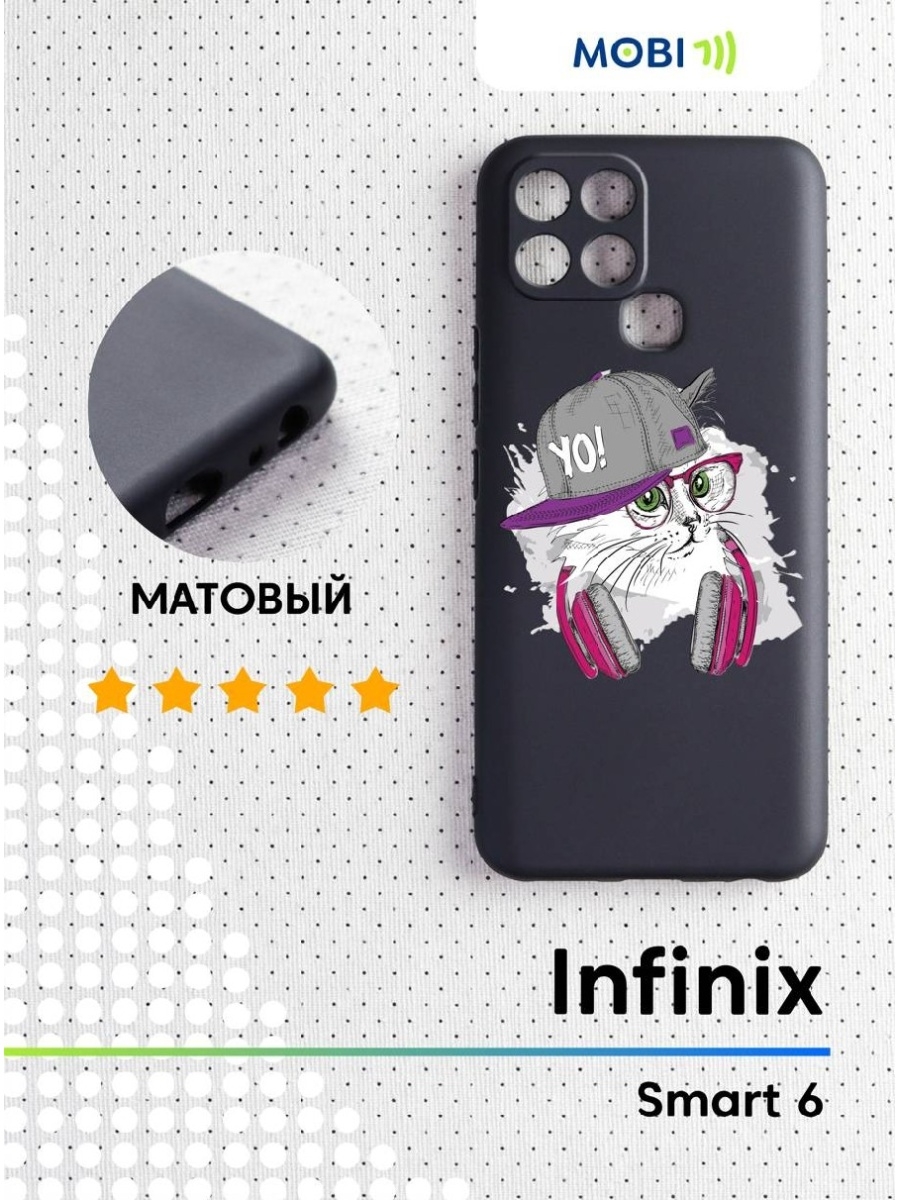 Инфиникс 7 чехол. Чехол на Инфиникс смарт 6. Infinix Smart 6 чехол plastmassa. Крдианиме чехол для Инфиникс смарт 6. Infinix Smart 6hd чехол с Куроми.