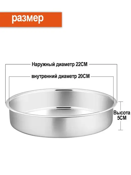 Haware Круглая форма для выпечки нержавеющая сталь, серый, фото 2