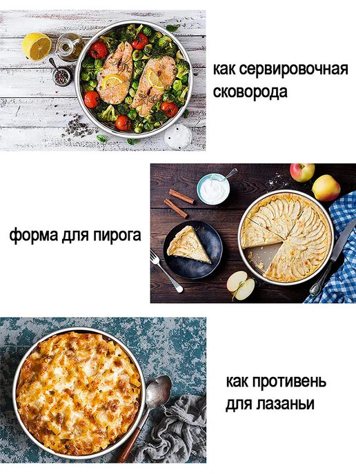 Haware Круглая форма для выпечки нержавеющая сталь, серый, фото 5
