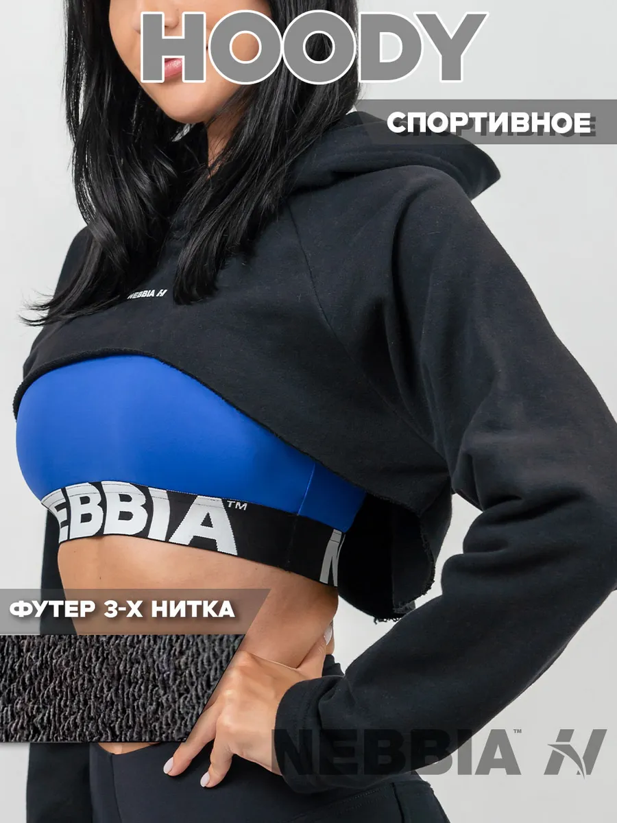 Really cropped hoodie sale