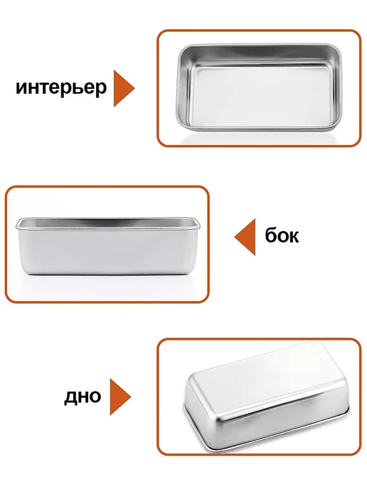 Haware Форма для выпечки хлеба, сталь 18-0, серый, фото 4