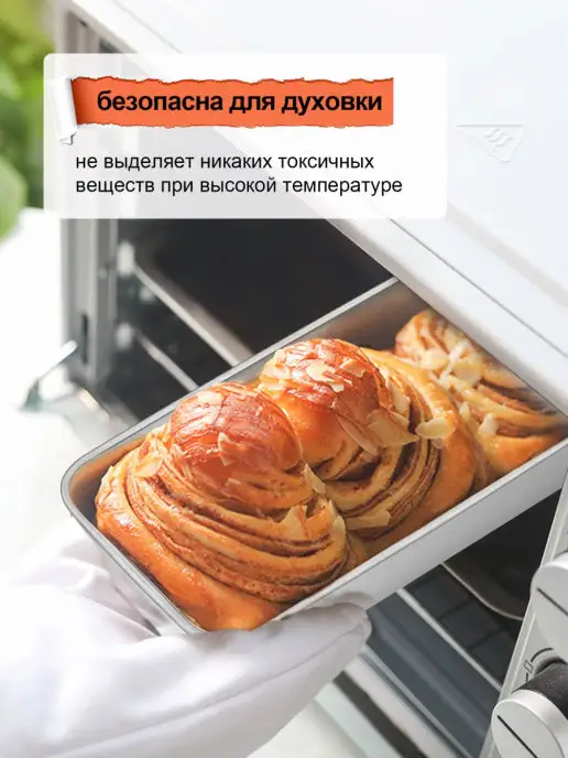 Haware Форма для выпечки хлеба, сталь 18-0, серый, фото 6