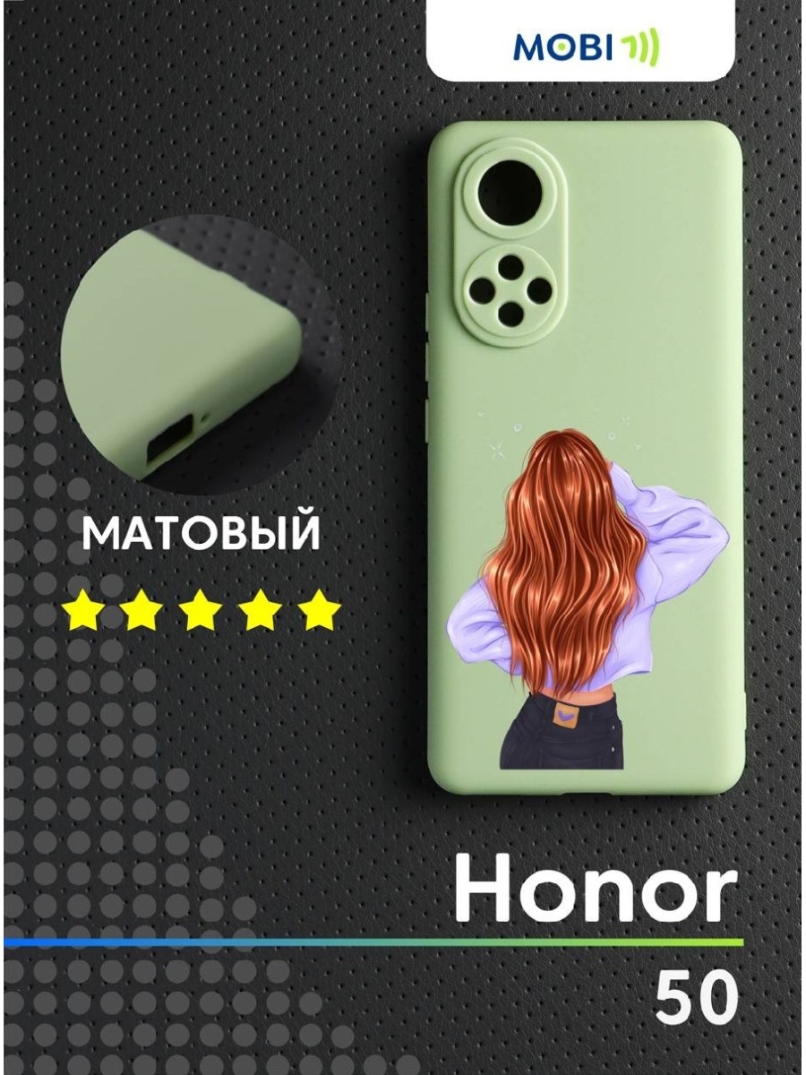 Чехол на хонор 50. Honor 50 чехлы хонор. Силиконовый чехол Honor 50. Бампер Honor 50.