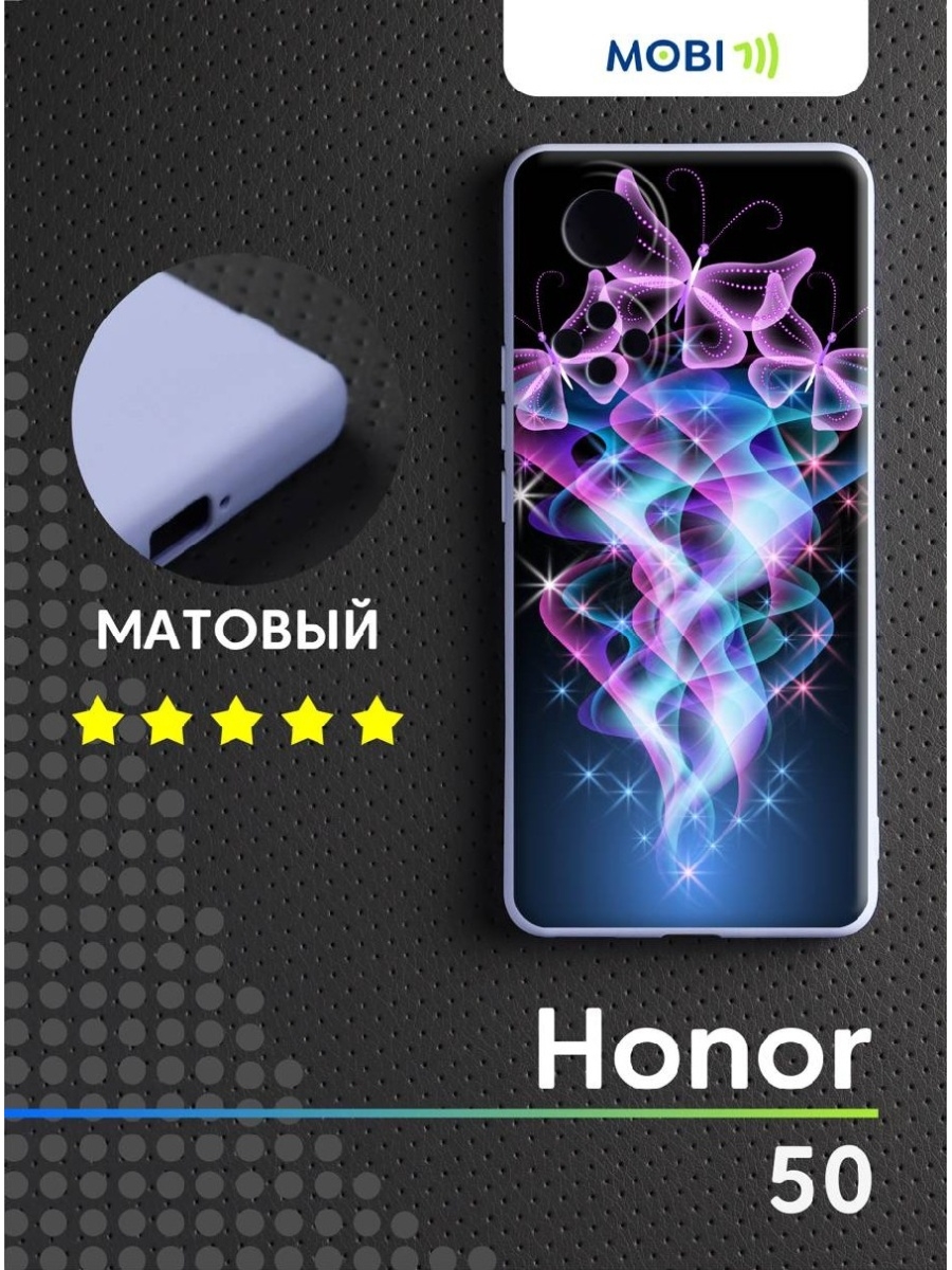 Чехол на хонор 50. Чехол на хонор 50 Lite. Хуавей хонор 50 Лайт. Honor 50 Lite Nova 8i. Huawei Nova 8i чехол.