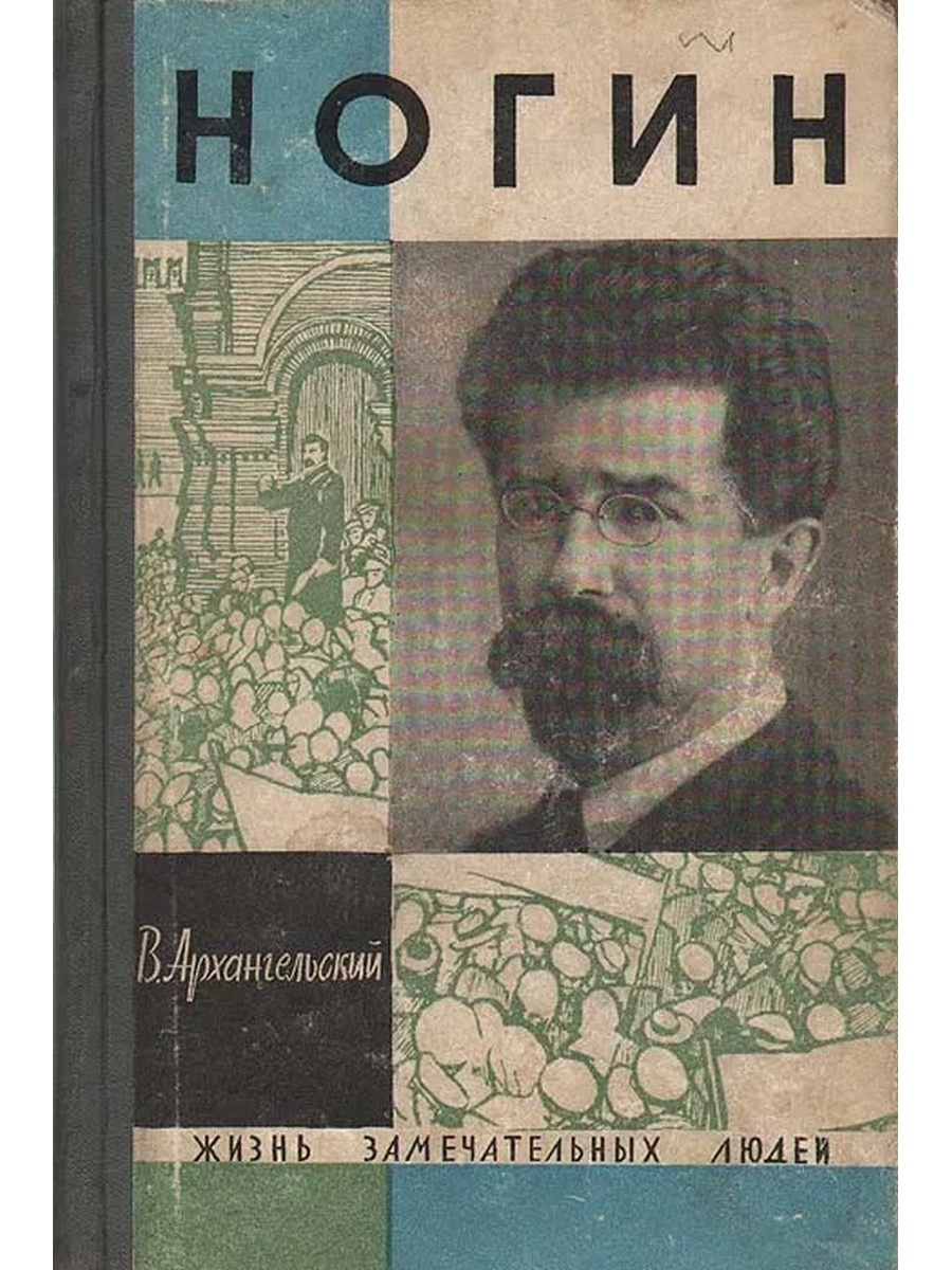 Книги озон жзл