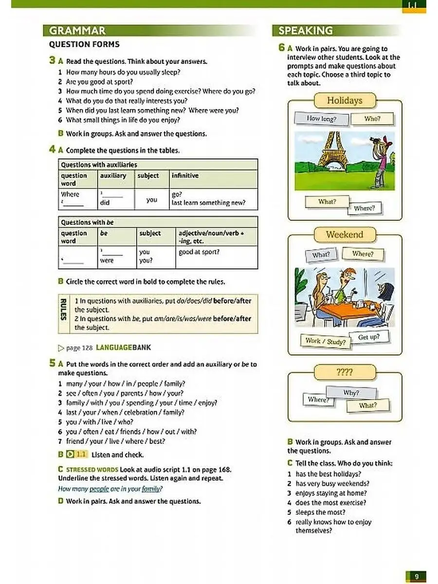 Speakout 2nd Edition Pre-intermediate Students Book Учебник Pearson  53787074 купить в интернет-магазине Wildberries