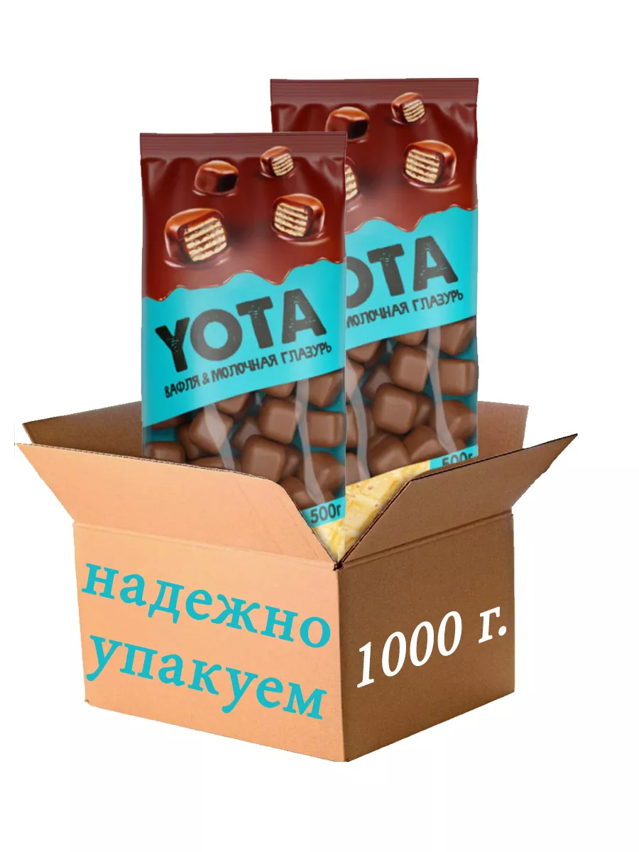 Драже вафельное YOTA Вафли в шоколаде. 1000 г. KDV 53795669 купить за 808 ₽  в интернет-магазине Wildberries