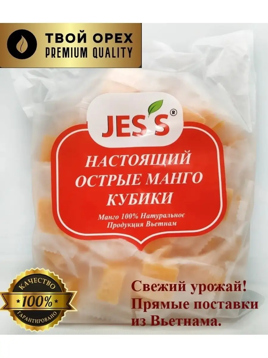 Манго острые кубики 500гр JESS 53795734 купить в интернет-магазине  Wildberries