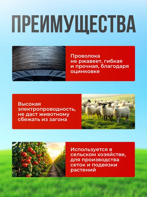 Kaas Проволока для электро пастуха, вариант, фото 4