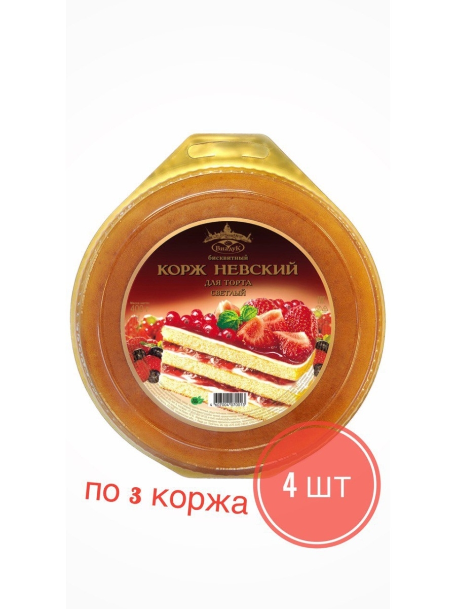 Корж Невский бисквитный