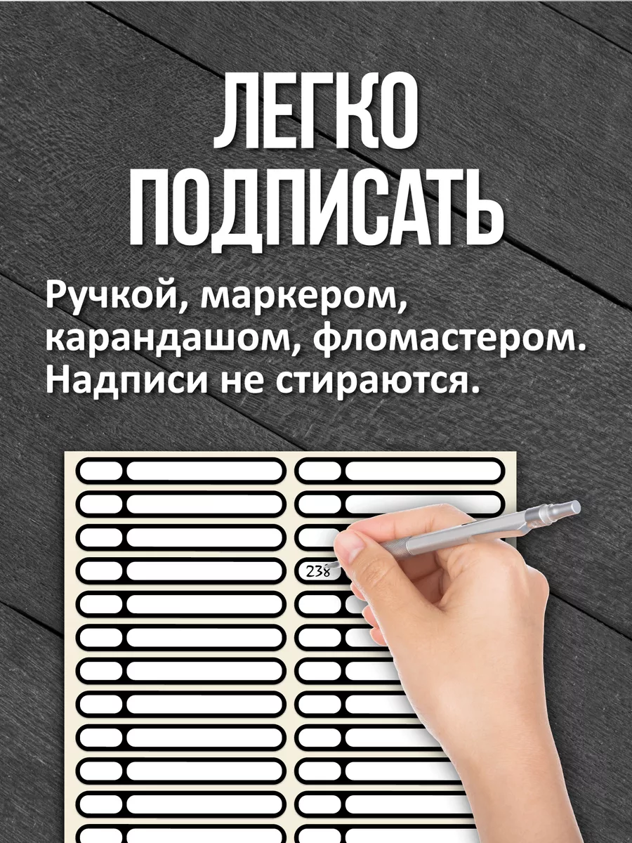 Наклейки на типсы для подписи Jojart 53804561 купить за 172 ₽ в  интернет-магазине Wildberries