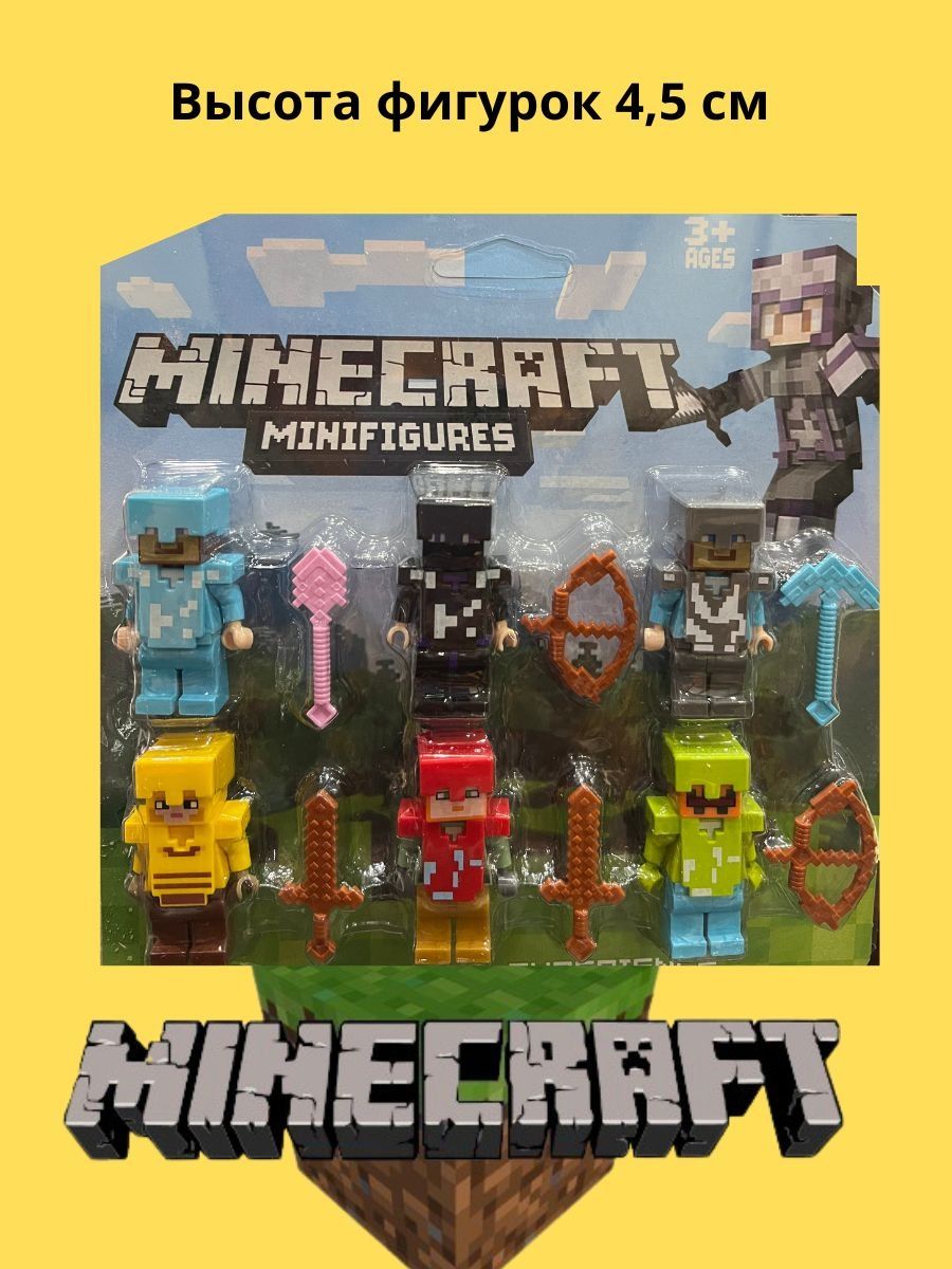 игрушки фигурки майнкрафт Minecraft 53812009 купить за 273 ₽ в  интернет-магазине Wildberries