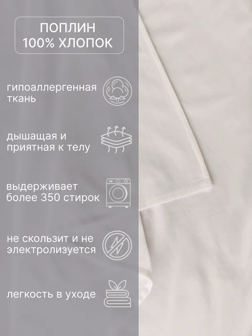 OBNIME Наволочки 70х70 на молнии 2шт поплин, 70x70, 2 шт, фото 2