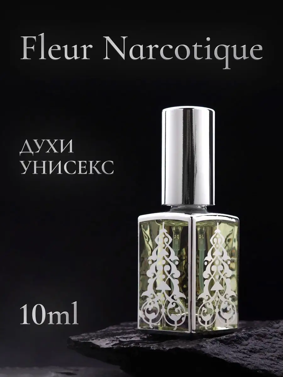 Духи масляные Fleur Narcotique 10мл D.K. Essence 53821455 купить за 565 ₽ в  интернет-магазине Wildberries