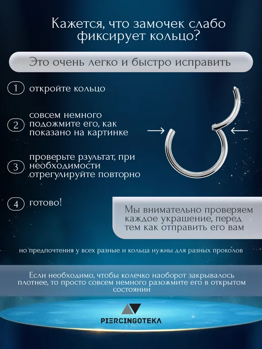 Piercingoteka Пирсинг кольцо кликер в хрящ уха, серый, фото 4