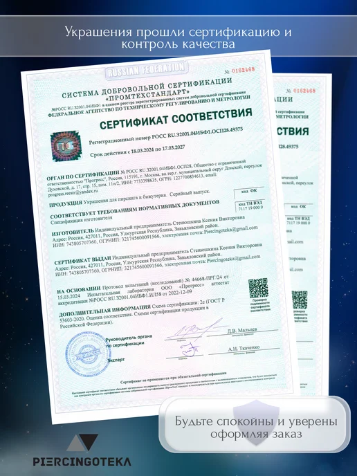 Piercingoteka Пирсинг кольцо кликер в хрящ уха, серый, фото 6