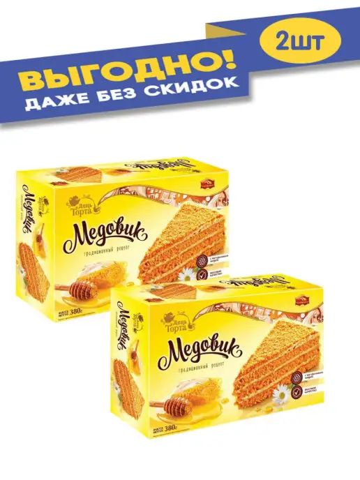 Черемушки Торт Медовик мал. 380 гр, 380 г