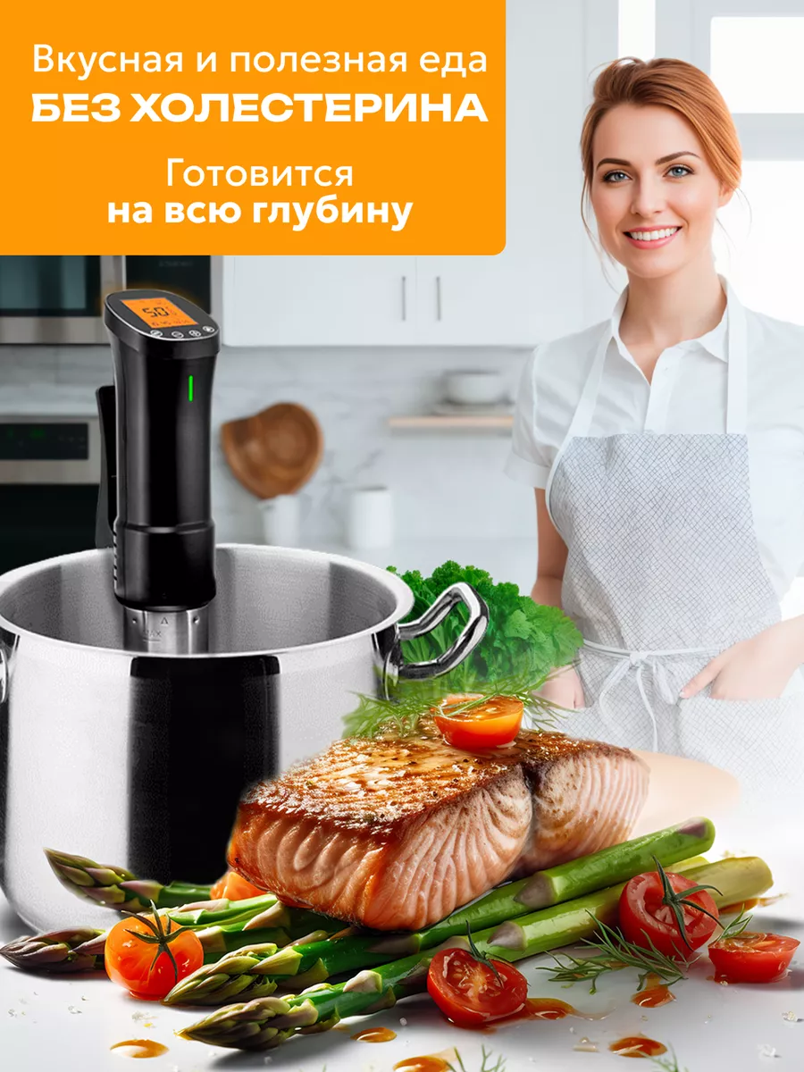 Сувид погружной термостат ISV-200W с Wi-fi Prime Grill 53836455 купить за 8  452 ₽ в интернет-магазине Wildberries