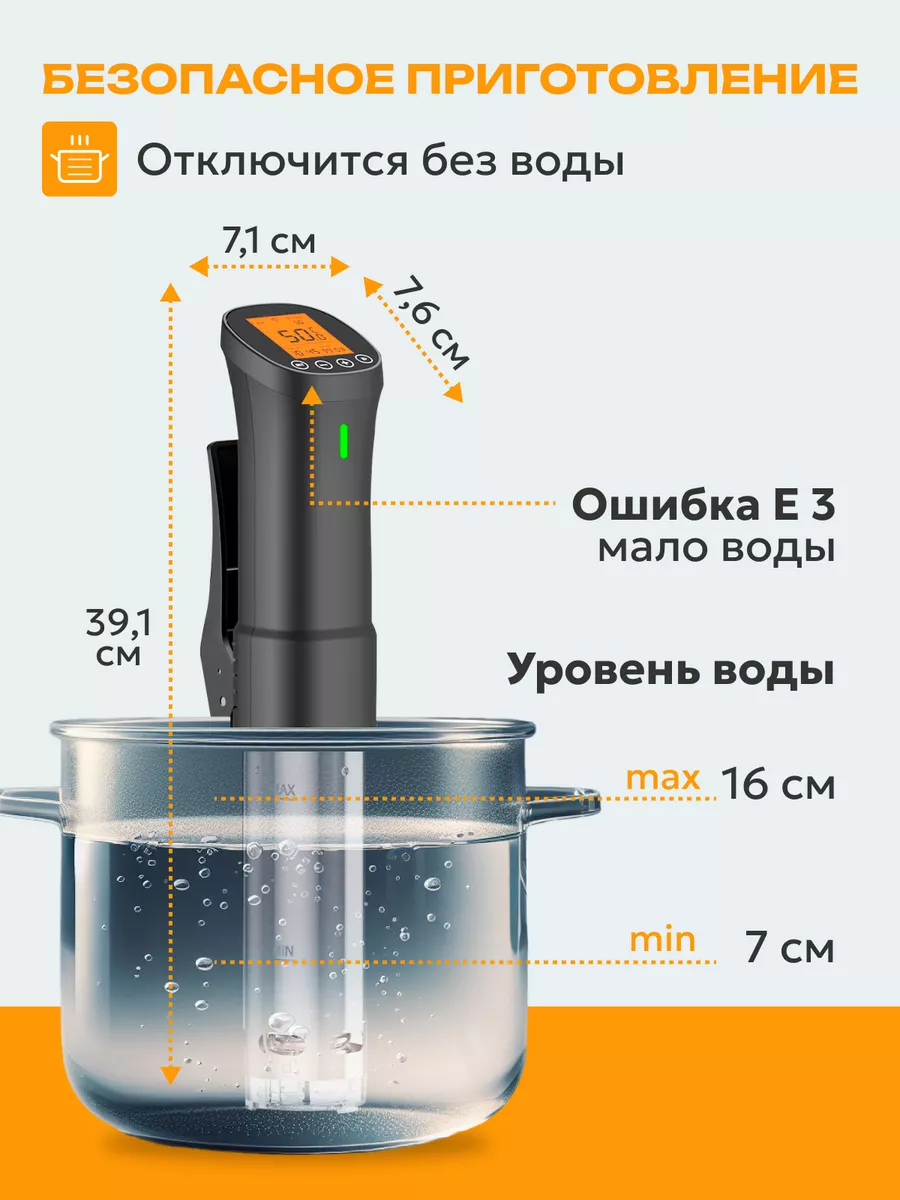 Сувид погружной термостат ISV-200W с Wi-fi Prime Grill 53836455 купить за 7  366 ₽ в интернет-магазине Wildberries