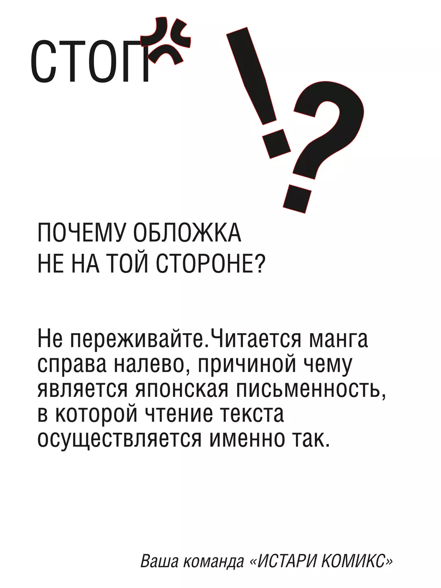 Манга Так сложно любить отаку Том 4 Истари Комикс 53836885 купить за 687 ₽  в интернет-магазине Wildberries