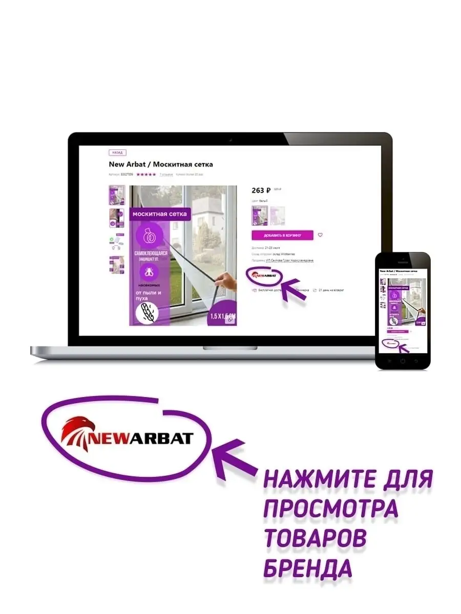 Мочалка люфа/для ванны и душа/мочалка из люфы/мочалки для тела New Arbat  53842057 купить в интернет-магазине Wildberries