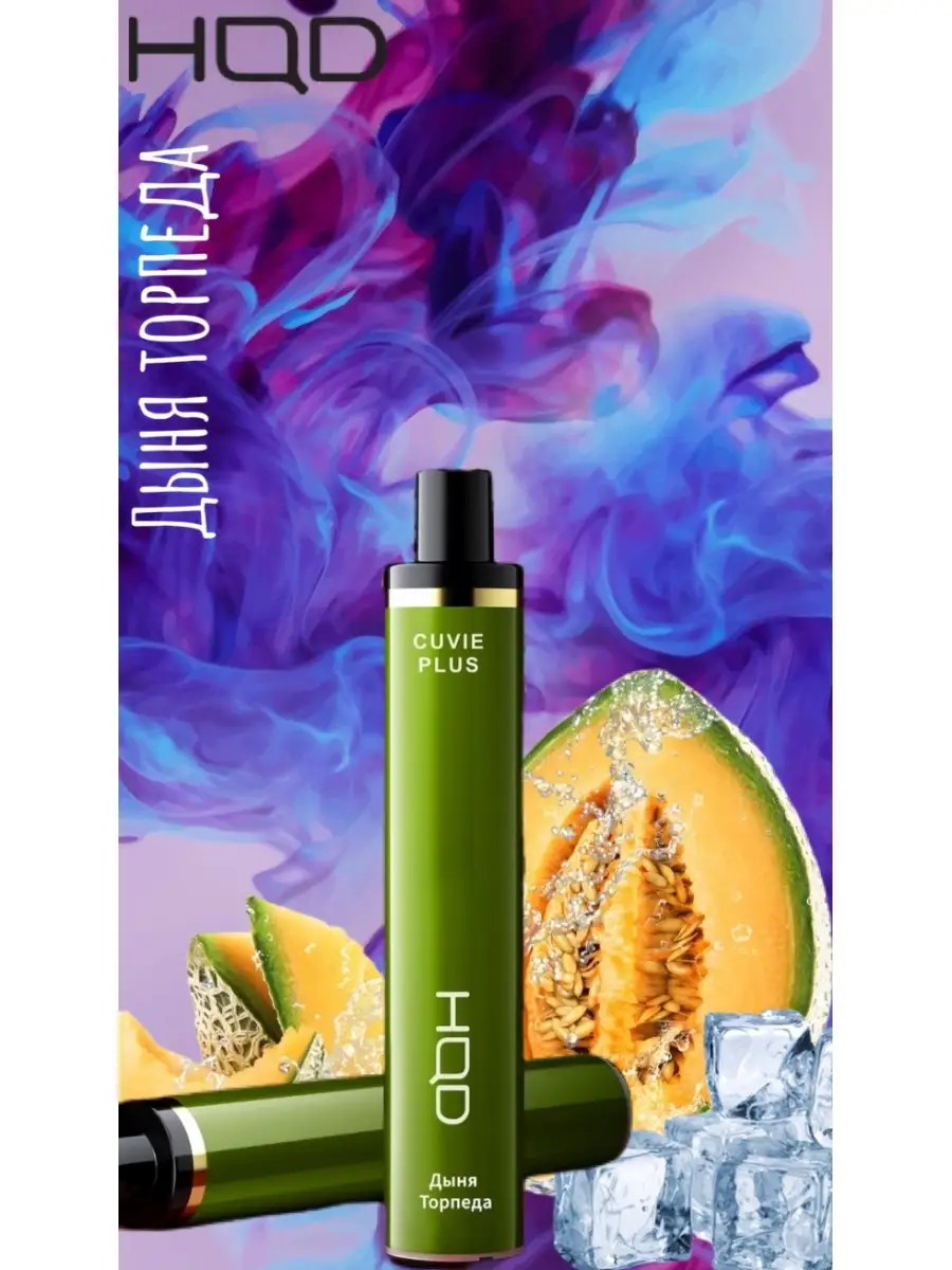 hqd cuvie plus купить MR FOG SWITCH POD KIT Introduces New Flavors for a Clear Tank Pod  Experience - Mr Fog main image 1