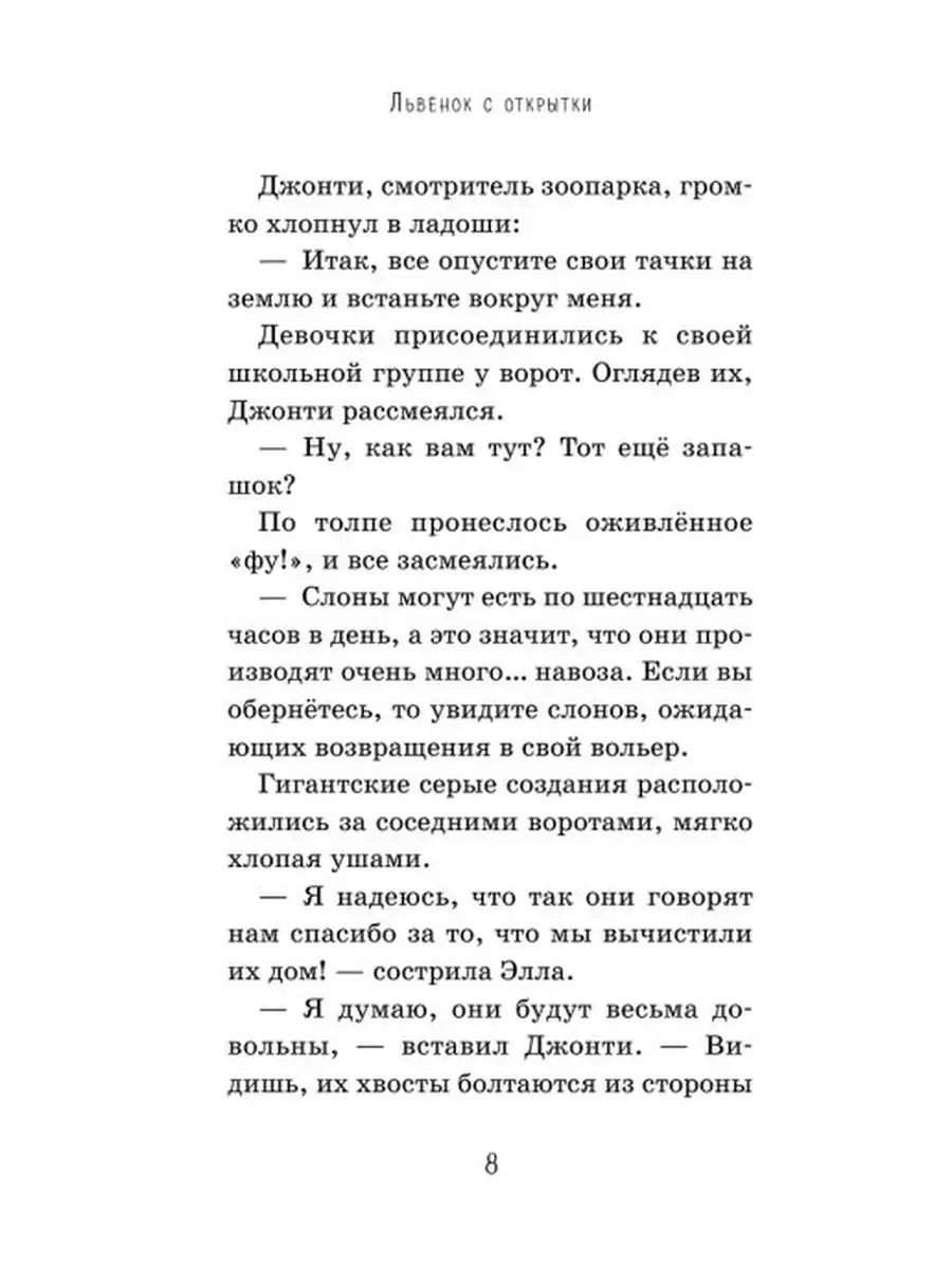 Более открыток подписали ветеранам войны на портале «Я дома» : Новый пенсионер