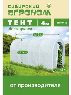 Вид 1.