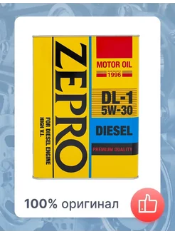 Масло моторное ZEPRO DIESEL DL-1 5W30 Zepro 53874111 купить в