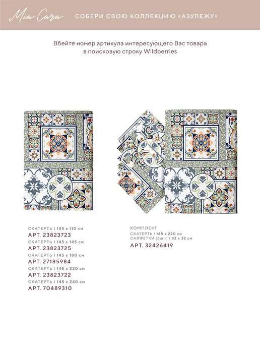 Унисон Подушки на стулья квадратные 40x40 2 шт, 40x40, 2 шт, фото 7