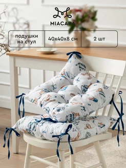 Подушка на стул с тафтингом 40x40 см 2 шт Mia Cara 53874691 купить за 762 ₽ в интернет-магазине Wildberries