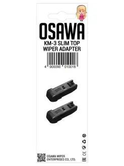 Переходник для щетки стеклоочистителя - 2 шт. OSAWA 53874869 купить за 99 ₽ в интернет-магазине Wildberries