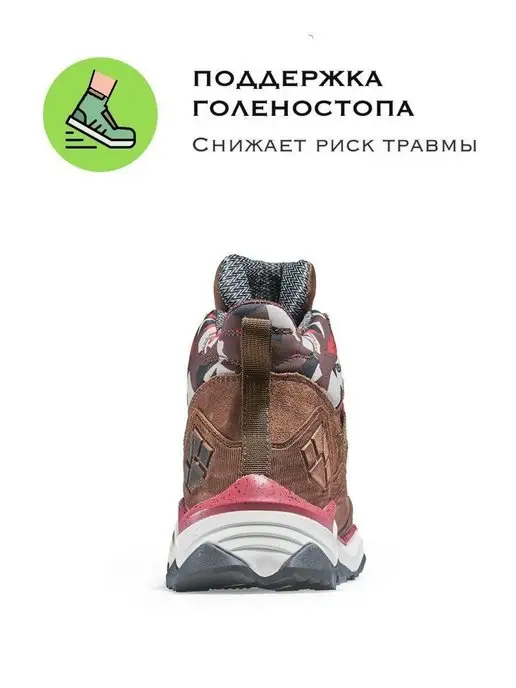 RAX Треккинговые ботинки с мембраной 370 Hiking, коричневый, фото 5