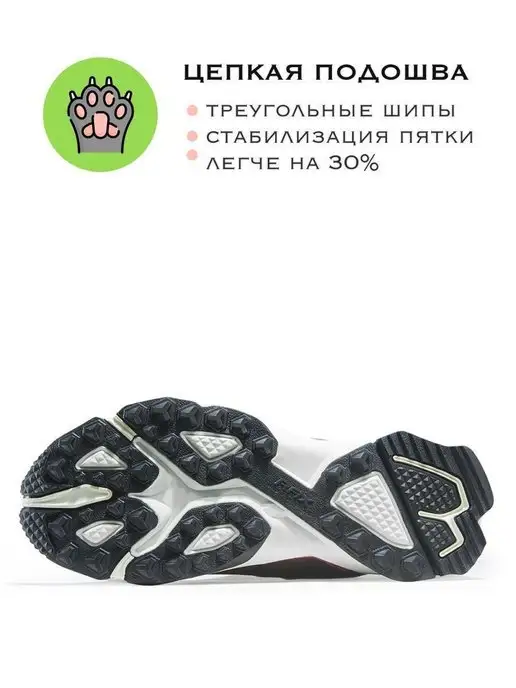 RAX Треккинговые ботинки с мембраной 370 Hiking, коричневый, фото 6