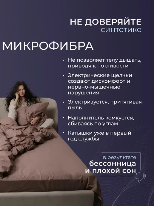 РЕНОМЕ Одеяло евро всесезонное бамбук 200х220, 200x220, фото 3