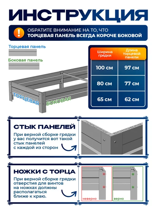 Северные грядки Грядки оцинкованные, серый, фото 7