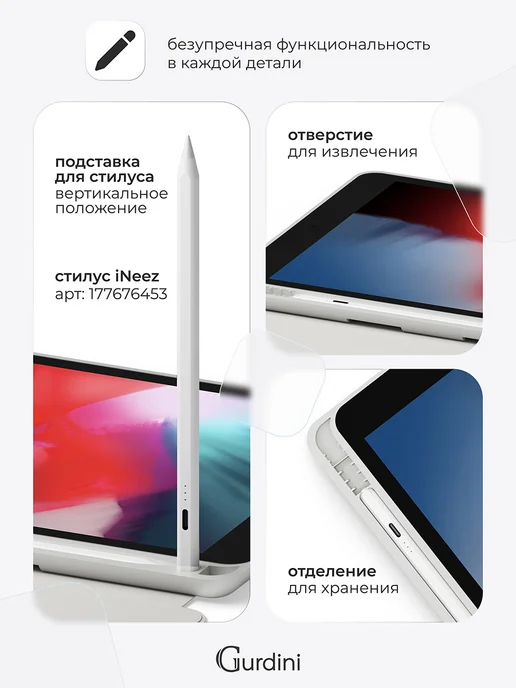 Gurdini Чехол на планшет iPad 5 6 (9,7") Air 1 2 (9,7"), вариант, фото 8
