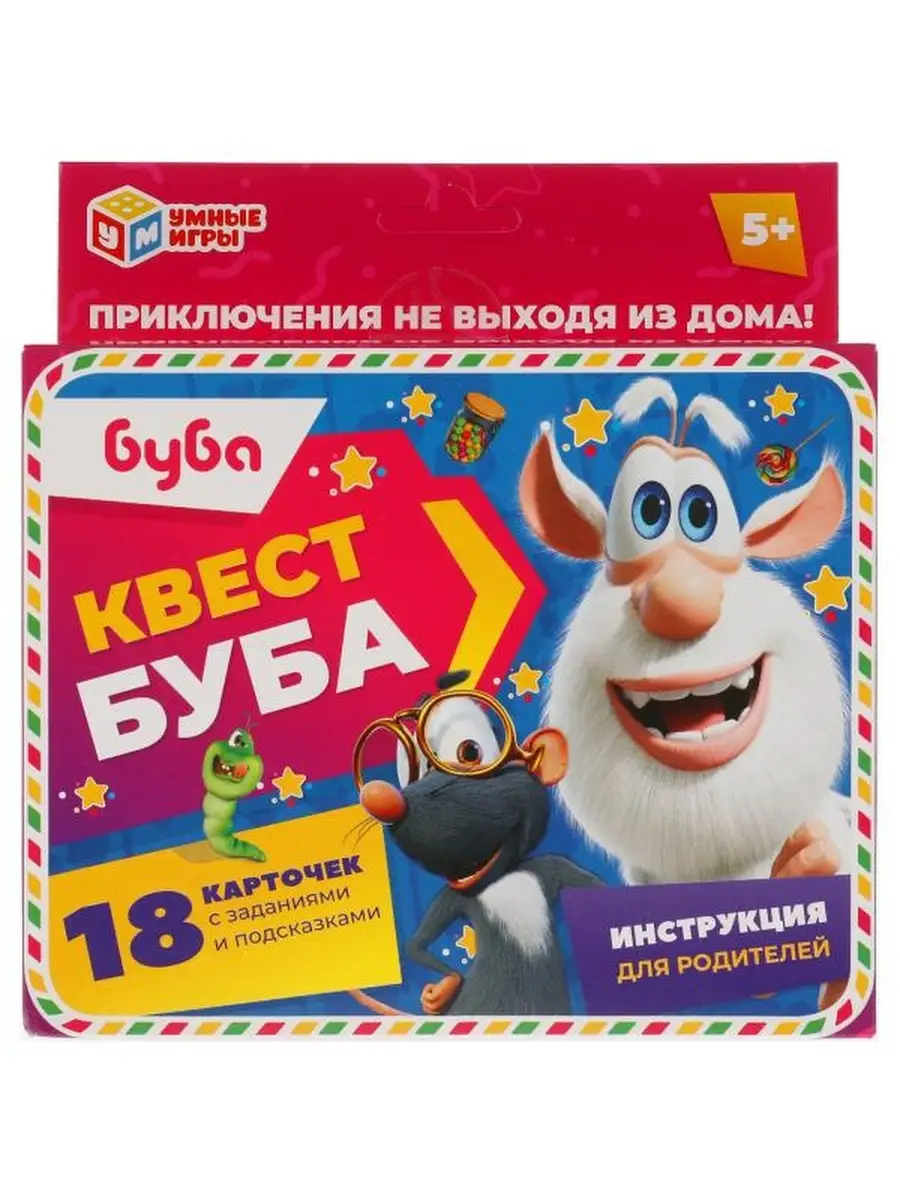 53885030