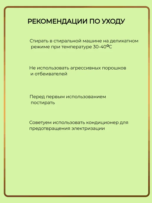 ЭкоТекстиль Покрывало, бежевый, фото 5