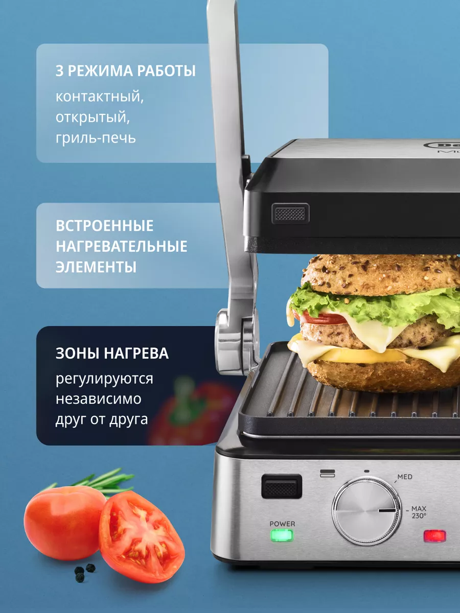 Гриль электрический DeLonghi CGH920, 2000 Вт Delonghi 53897819 купить за 11  145 ₽ в интернет-магазине Wildberries