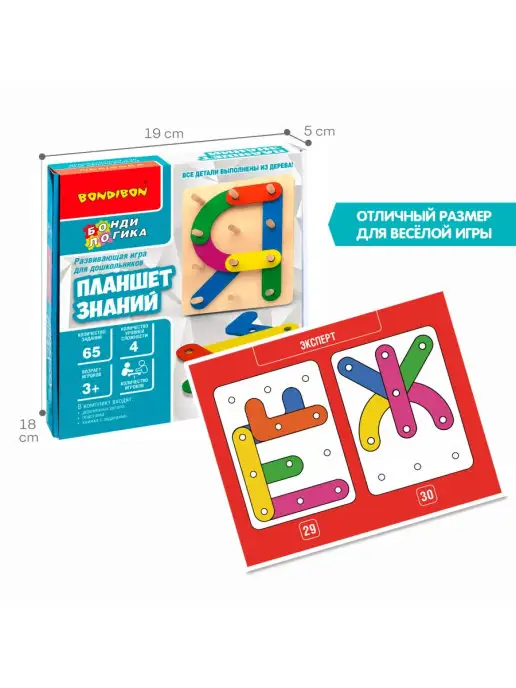 Bondibon Настольная игра для детей Планшет знаний, синий, фото 3