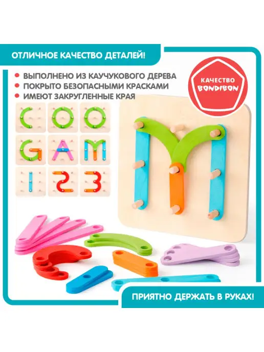 Bondibon Настольная игра для детей Планшет знаний, синий, фото 4