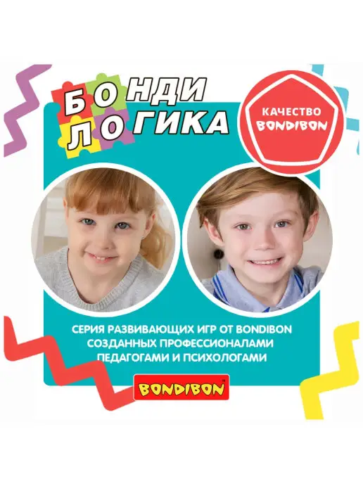 Bondibon Настольная игра для детей Планшет знаний, синий, фото 7