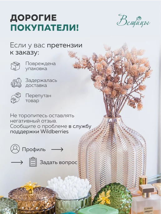 ВеЩицы Ваза для цветов стеклянная с узким горлышком 19 см, бежевый, фото 7