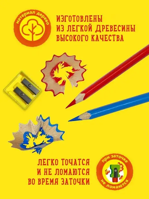 КАЛЯКА-МАЛЯКА Карандаши цветные супер мягкие 24 цвета трехгранные детские, 36 цв., фото 8