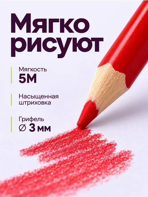 КАЛЯКА-МАЛЯКА Карандаши цветные мягкие набор 12 цветов неоновые металлик, 12 цв., фото 3