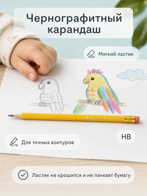 КАЛЯКА-МАЛЯКА Карандаши цветные мягкие набор 12 цветов неоновые металлик, 12 цв., фото 4