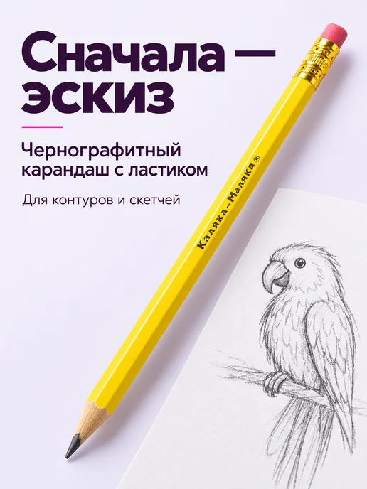 КАЛЯКА-МАЛЯКА Карандаши цветные мягкие набор 12 цветов неоновые металлик, 12 цв., фото 5